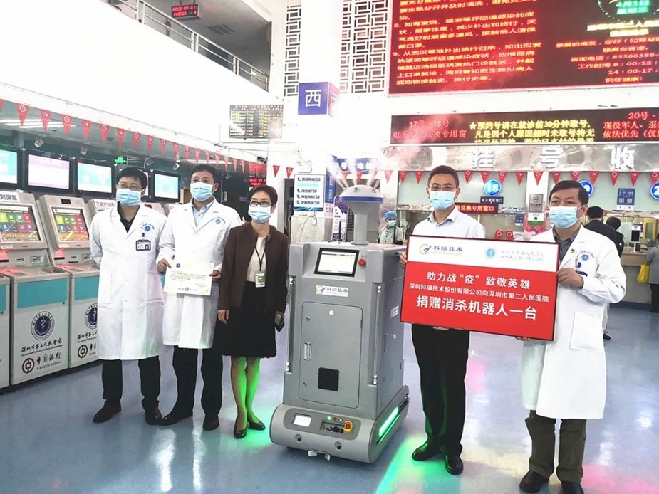 智能消毒机器人.jpg 智能消毒机器人.jpg